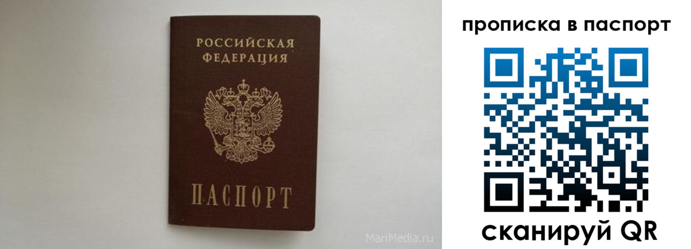 регистрация для школы в Великом Устюге