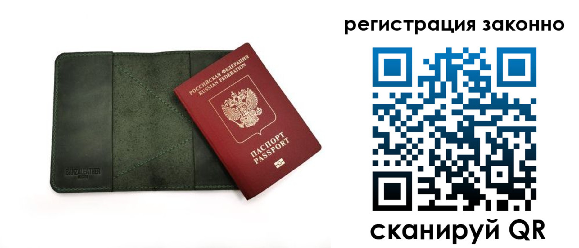 временная регистрация в квартире в Великом Устюге