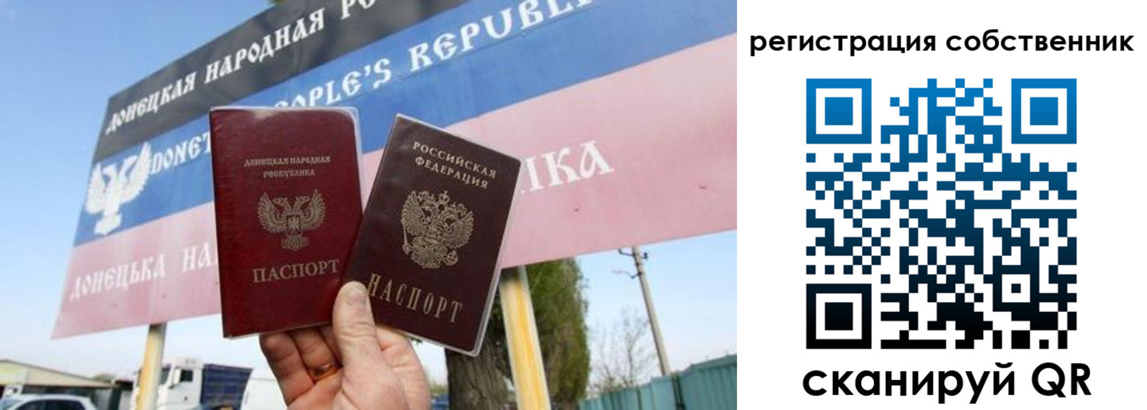 временная регистрация гарантия в Великом Устюге