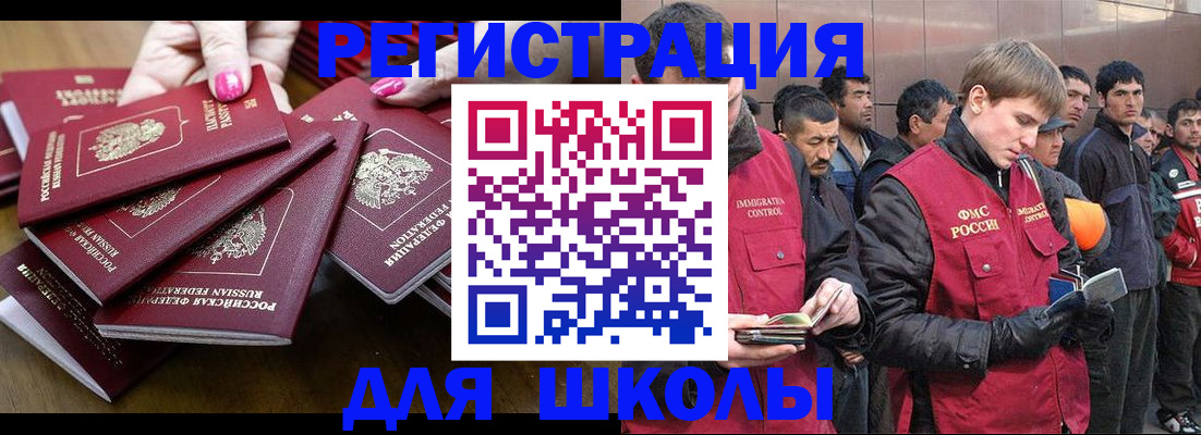 временная регистрация в квартире в Великом Устюге