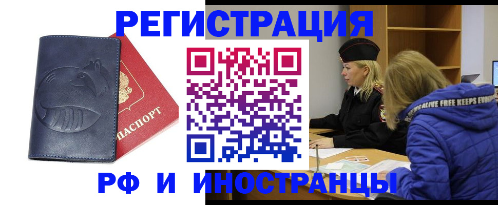 прописка поиск в Великом Устюге