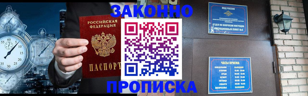 форма 3 в Великом Устюге