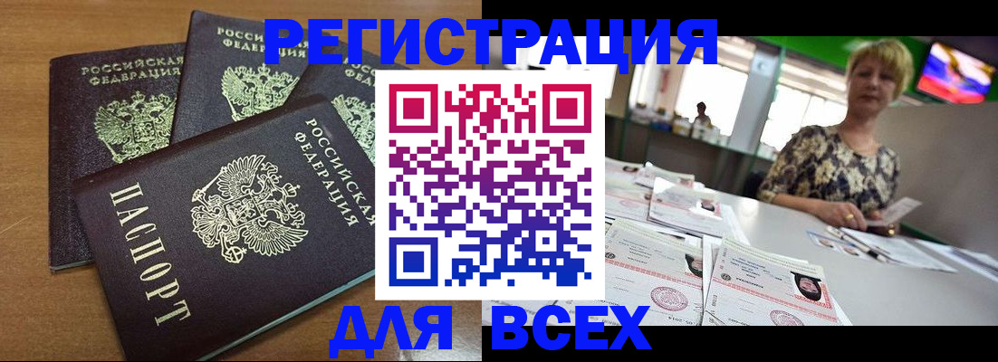 регистрация для дет. сада в Великом Устюге